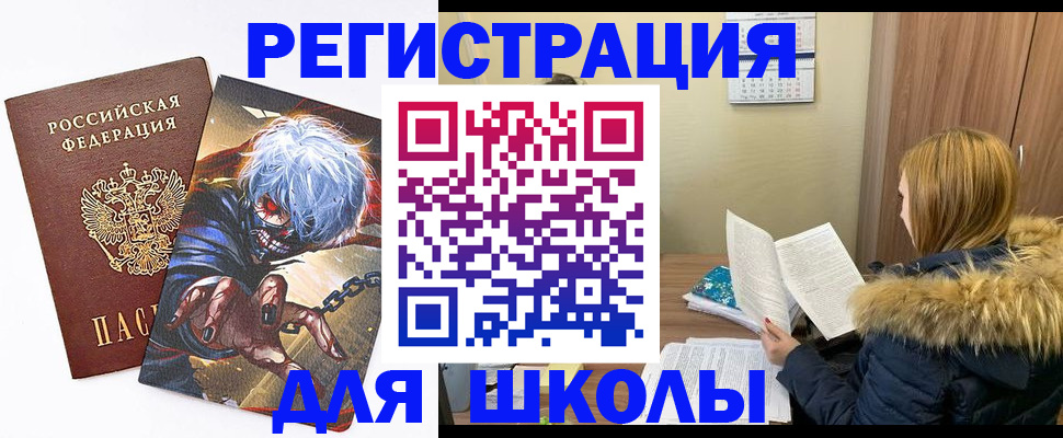 временная регистрация собственник в Можге